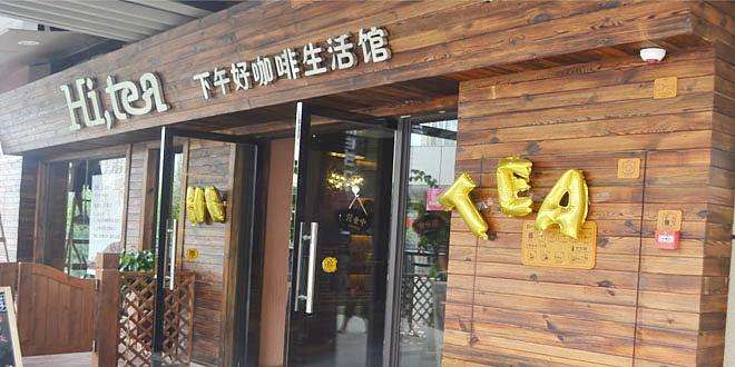 咪咕体育直播加盟流程